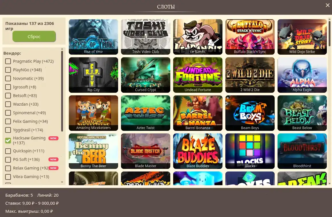 Турнирная таблица и призы в казино Bitz